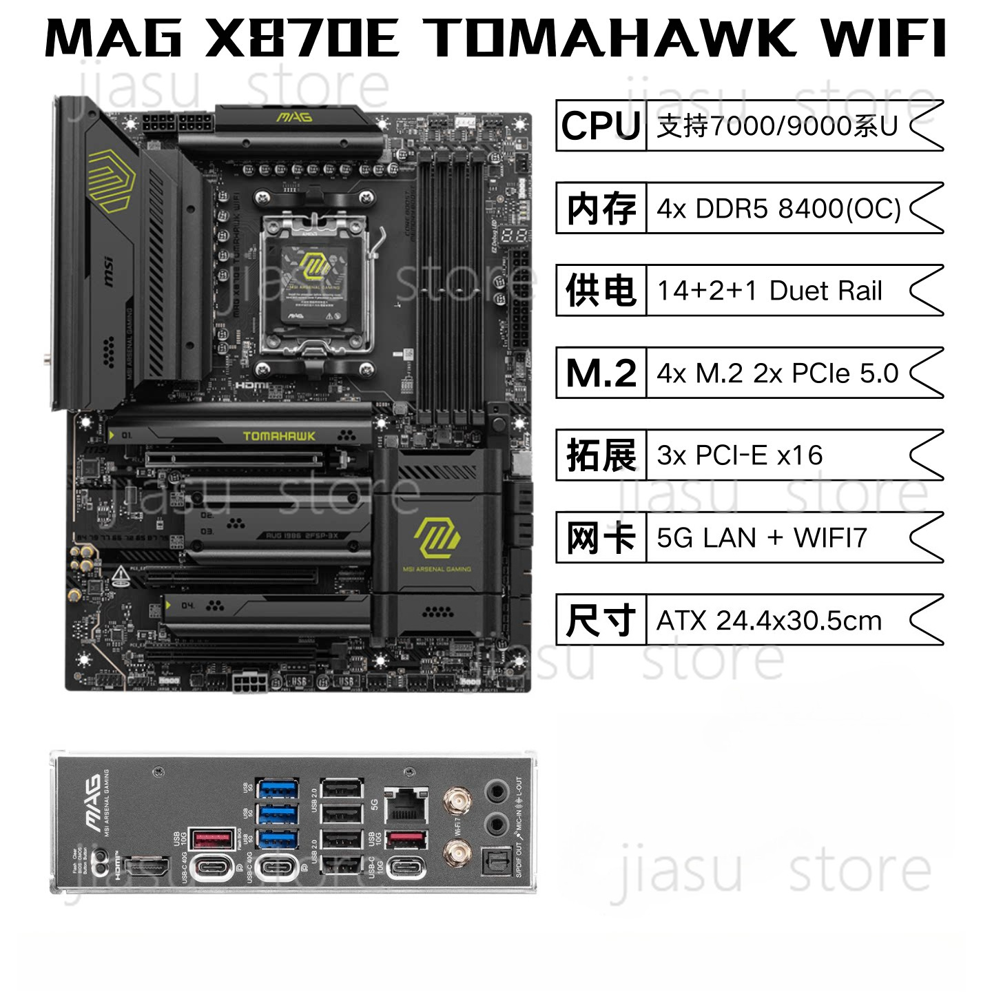 X870E Atx Motherboard - Placa-mãe para jogos MAG X870E Tomahawk